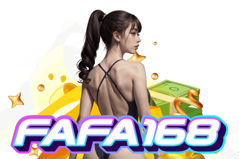 fafa168 สล็อตเว็บตรงวอเลท ทางเข้า