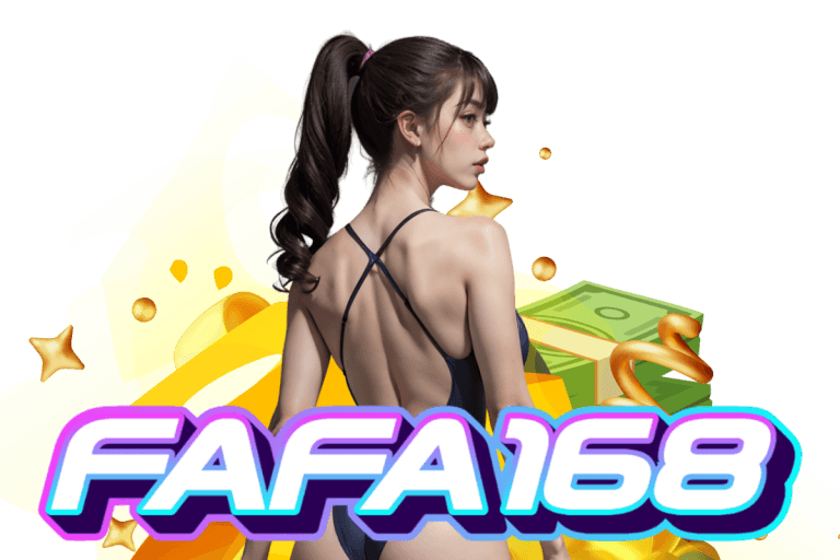 fafa168 สล็อตเว็บตรงวอเลท ทางเข้า