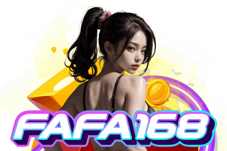 fafa168 สล็อตเว็บตรงวอเลท สมัคร