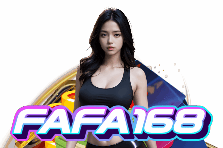 fafa168 สล็อตเว็บตรงวอเลท แตกง่าย