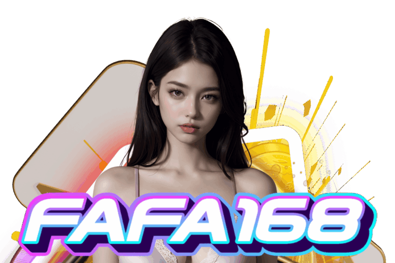 fafa168 เข้าสู่ระบบ