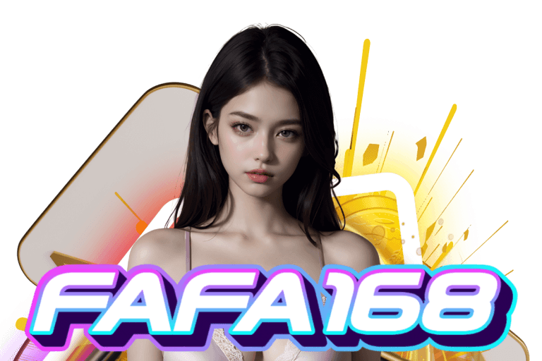 fafa168 เข้าสู่ระบบ